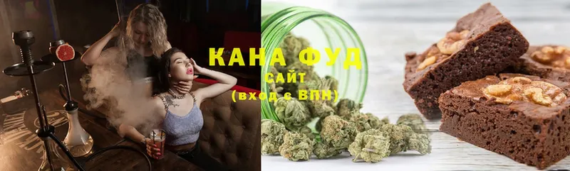 Печенье с ТГК марихуана  Кузнецк 