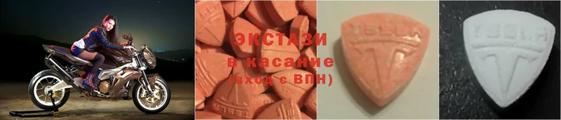 ЭКСТАЗИ MDMA  закладка  Кузнецк 