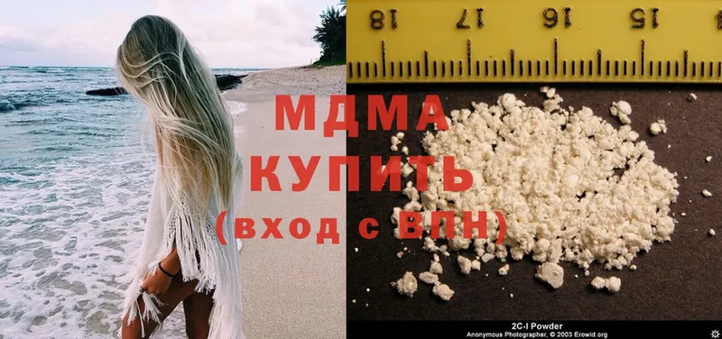 MDMA Molly Кузнецк